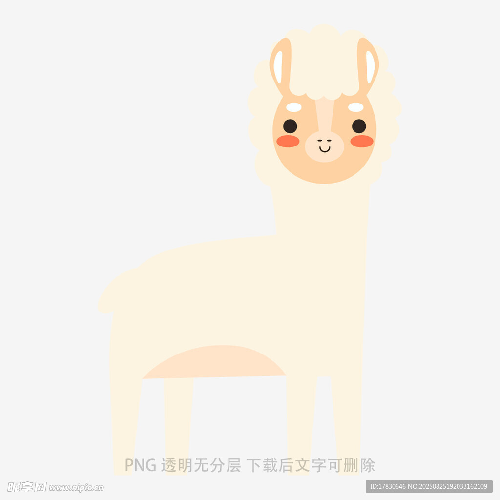 可爱卡通羊驼形象设计