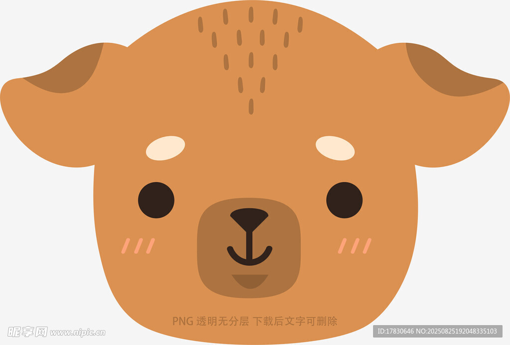 可爱卡通小狗头像