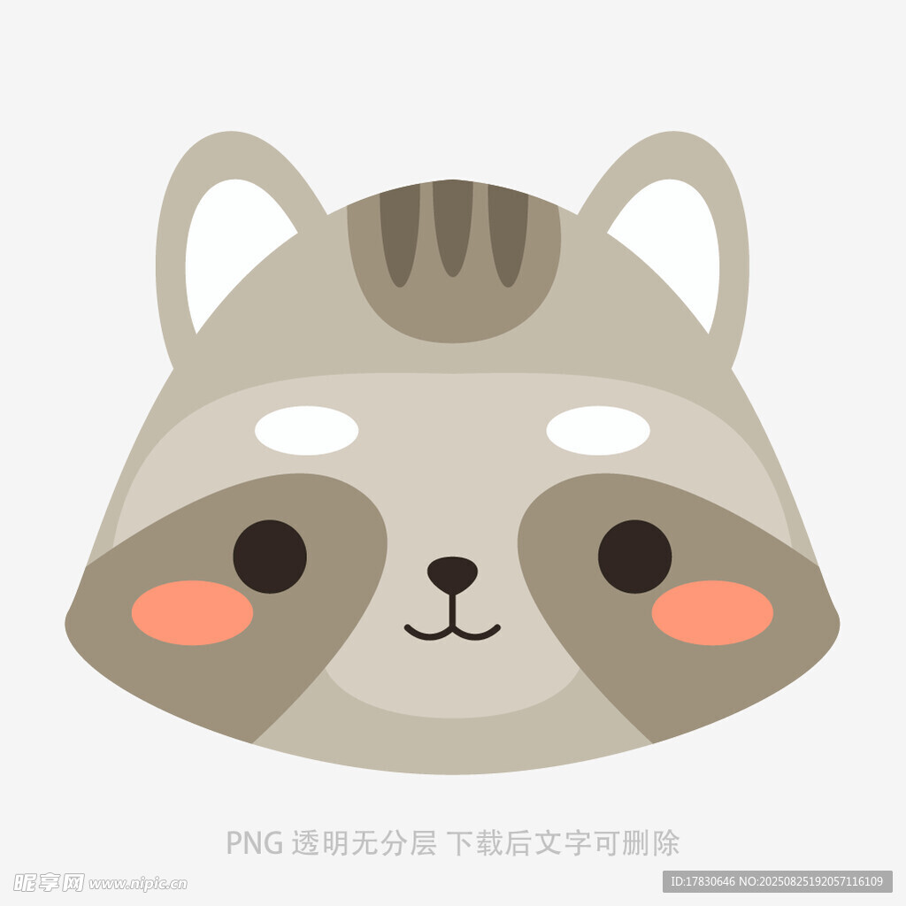 可爱卡通小浣熊头像