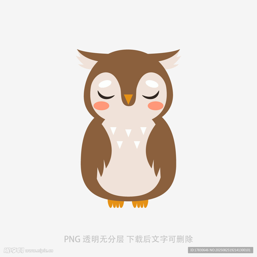 可爱闭眼猫头鹰插画