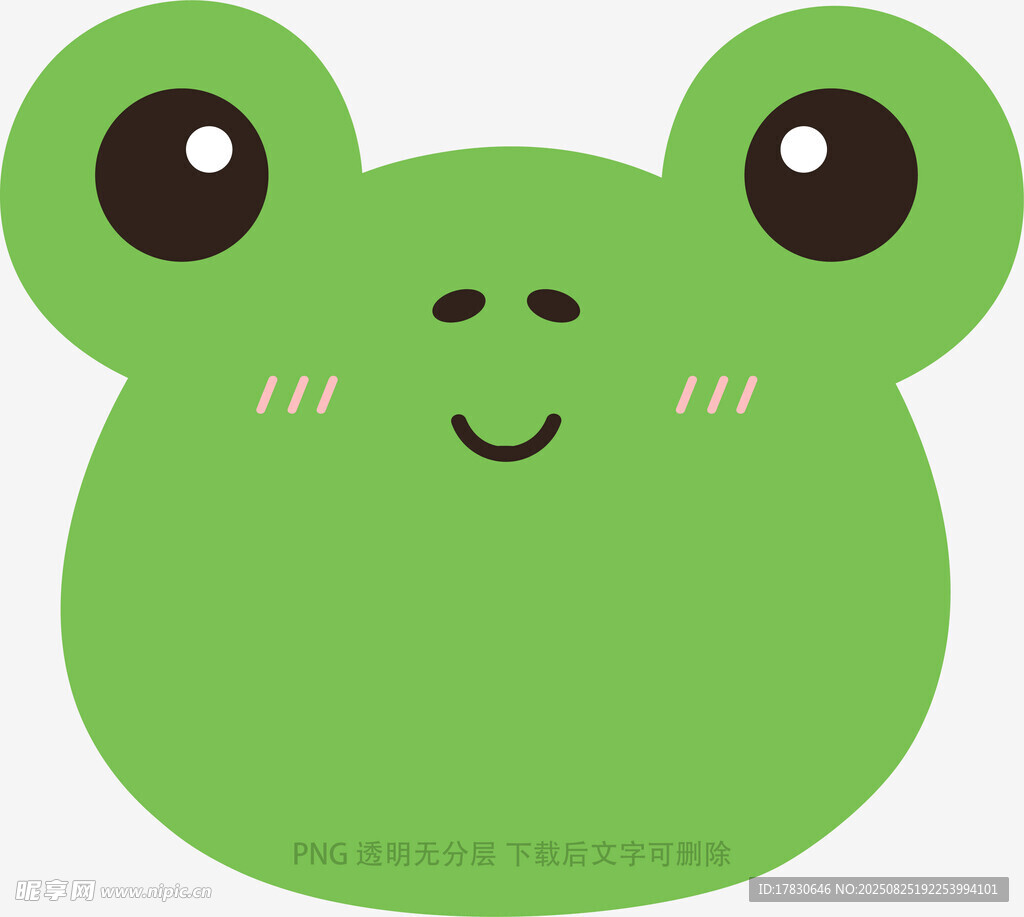 可爱绿色青蛙卡通形象