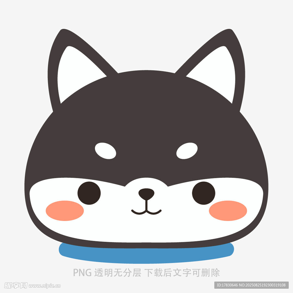 可爱卡通小狗头像