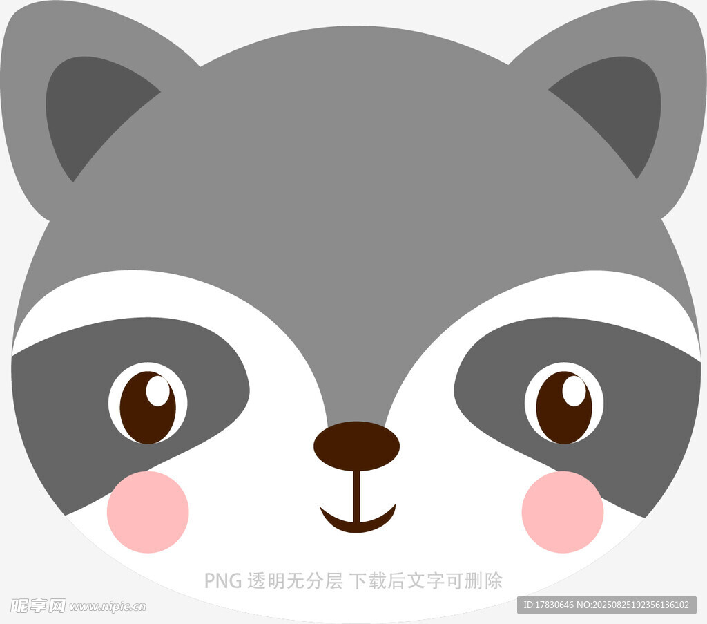 可爱小浣熊卡通头像