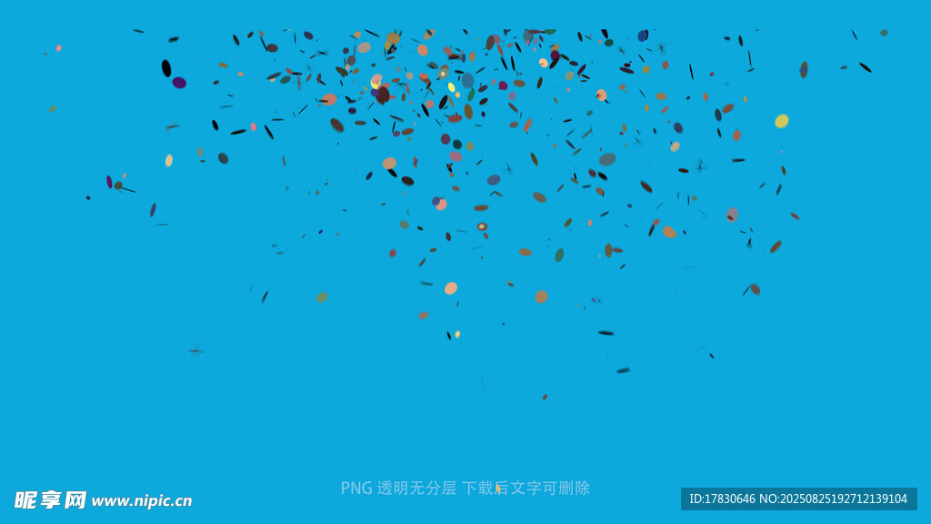 彩纸