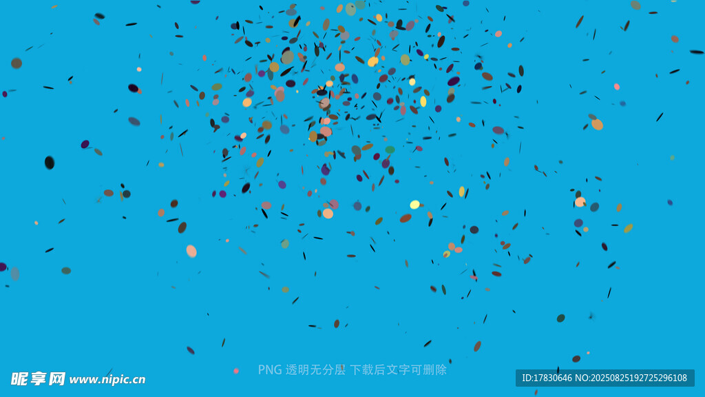 彩纸