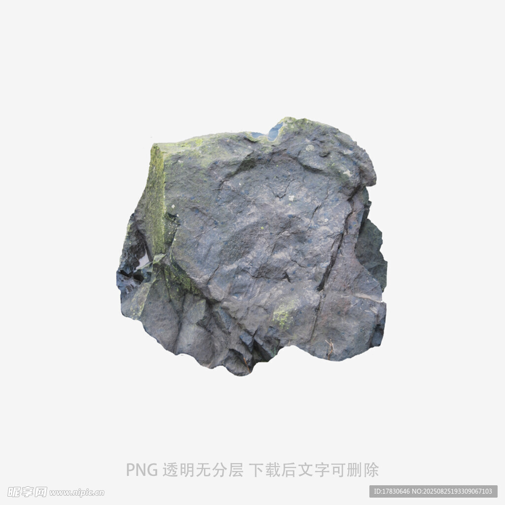 石头