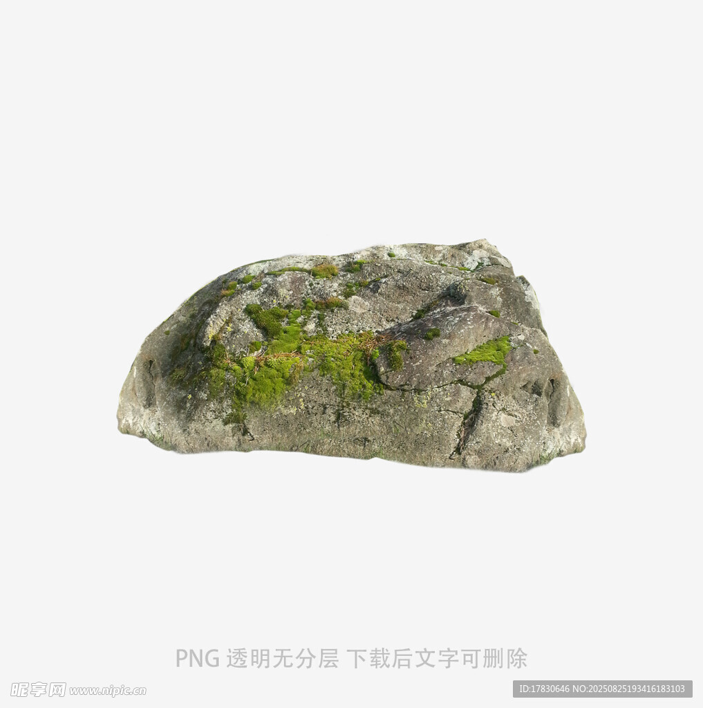 石头