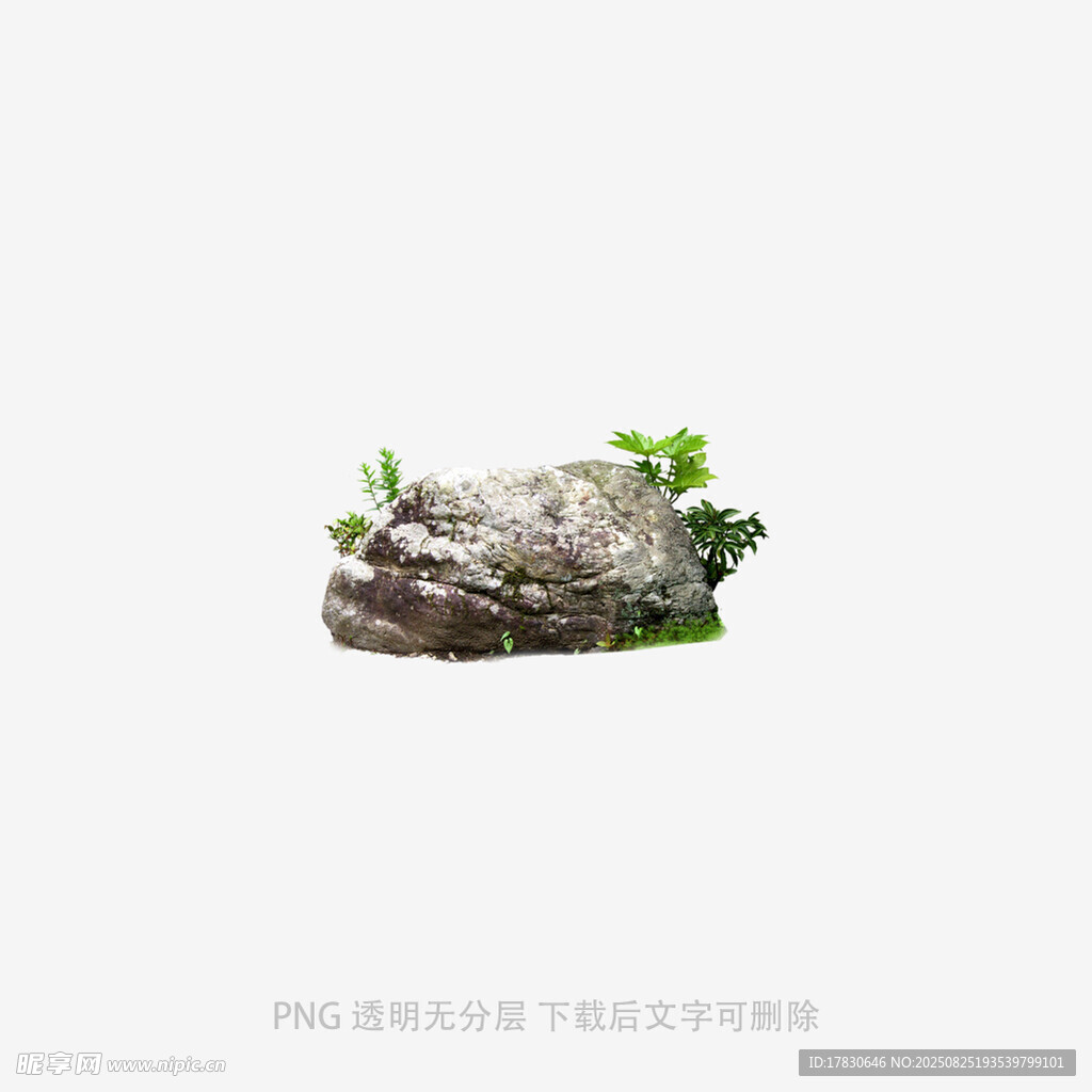 石头