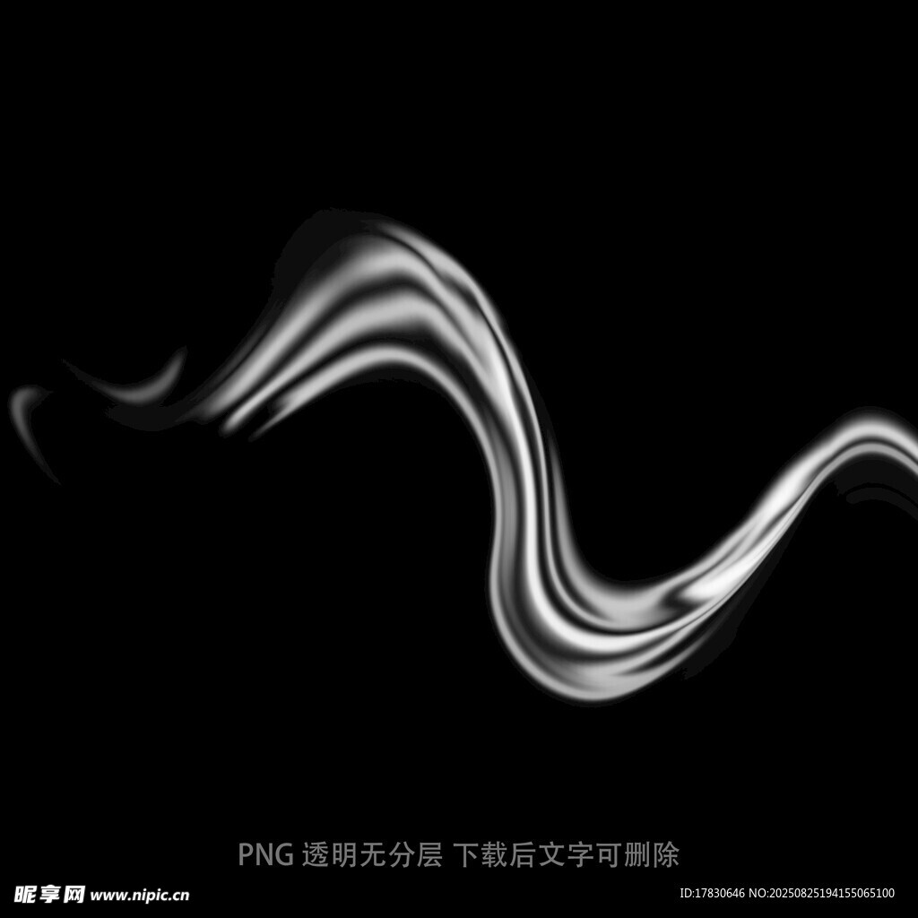 烟雾