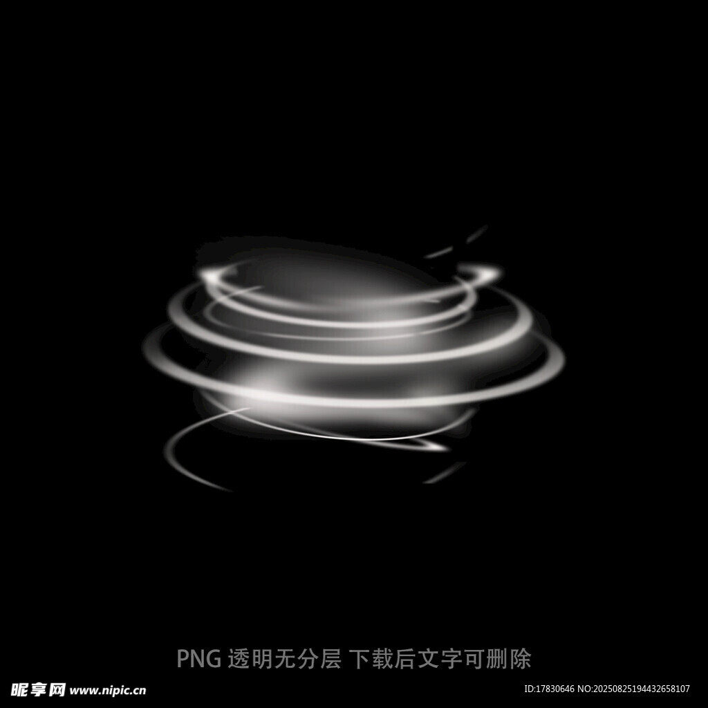 烟雾