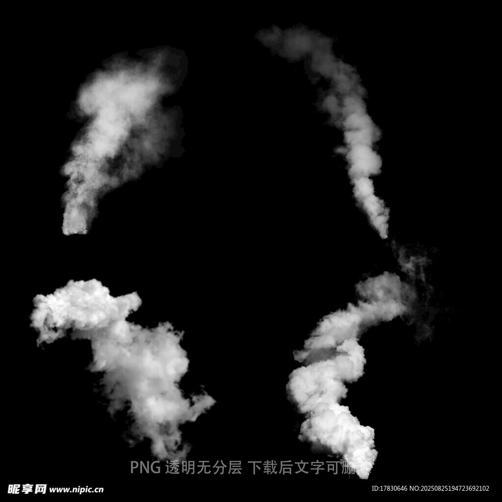 黑色背景下的白色烟雾形态
