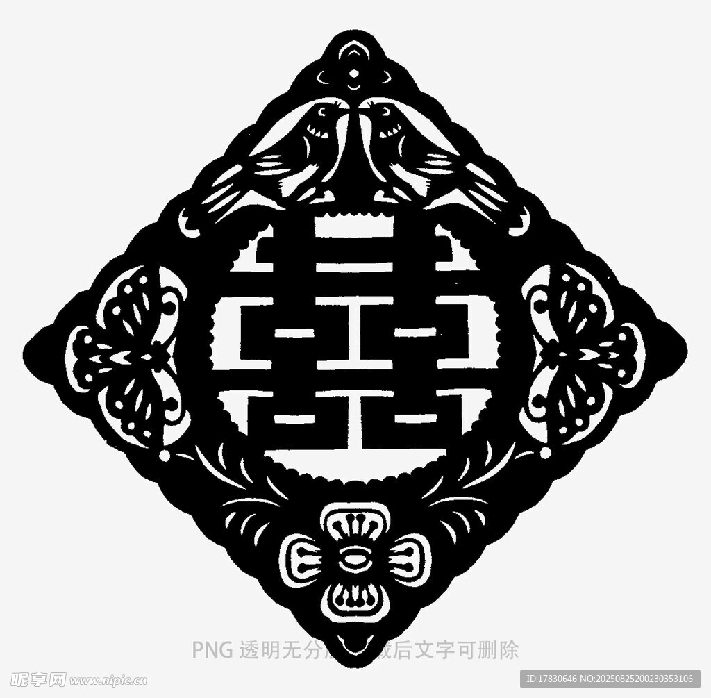 传统双喜剪纸图案