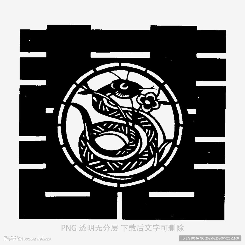 蛇形图案装饰设计元素