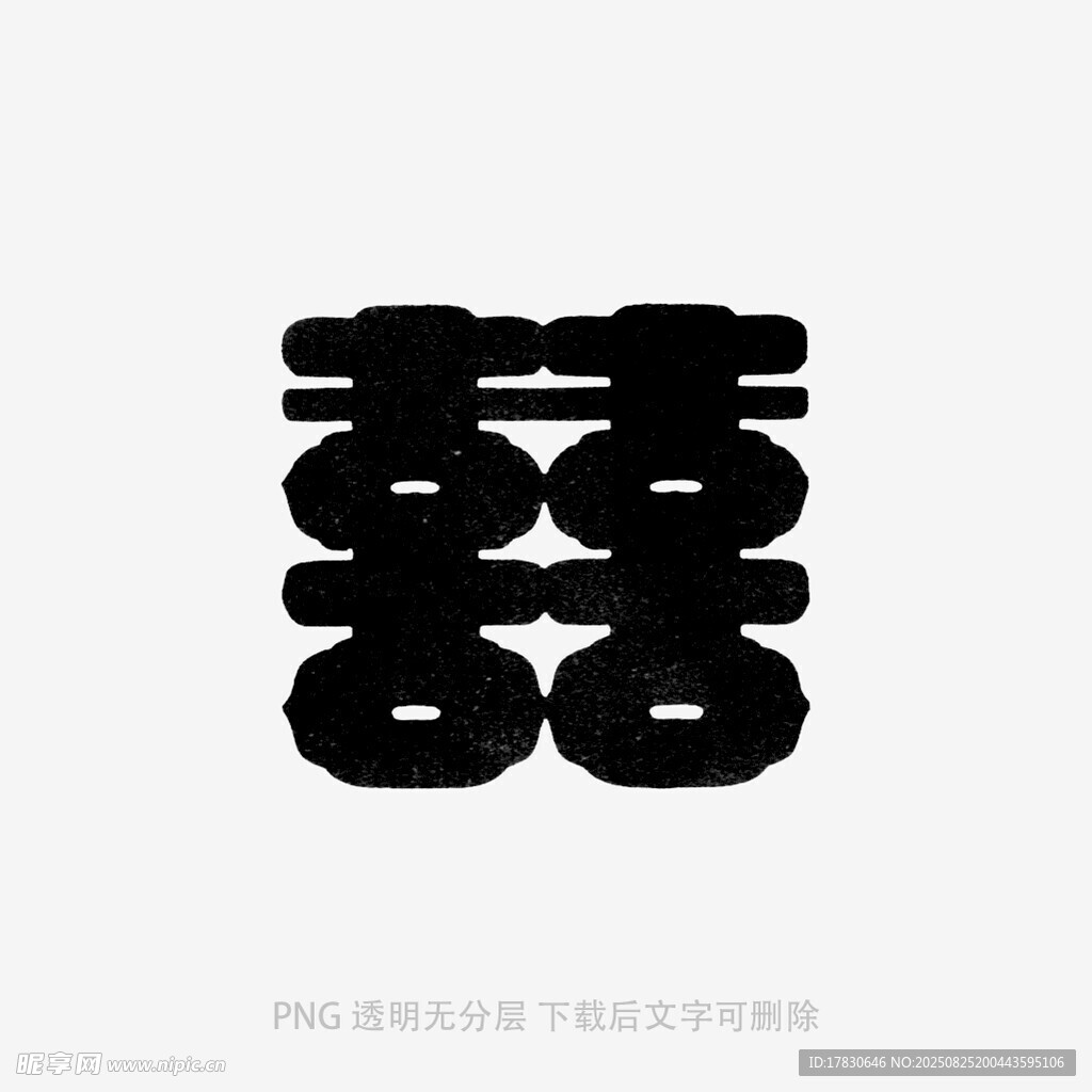 中式传统双喜图案设计