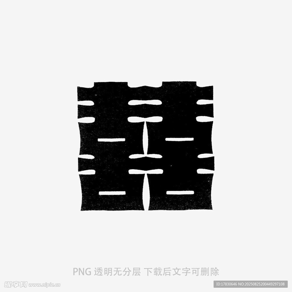 双喜字剪纸图案设计