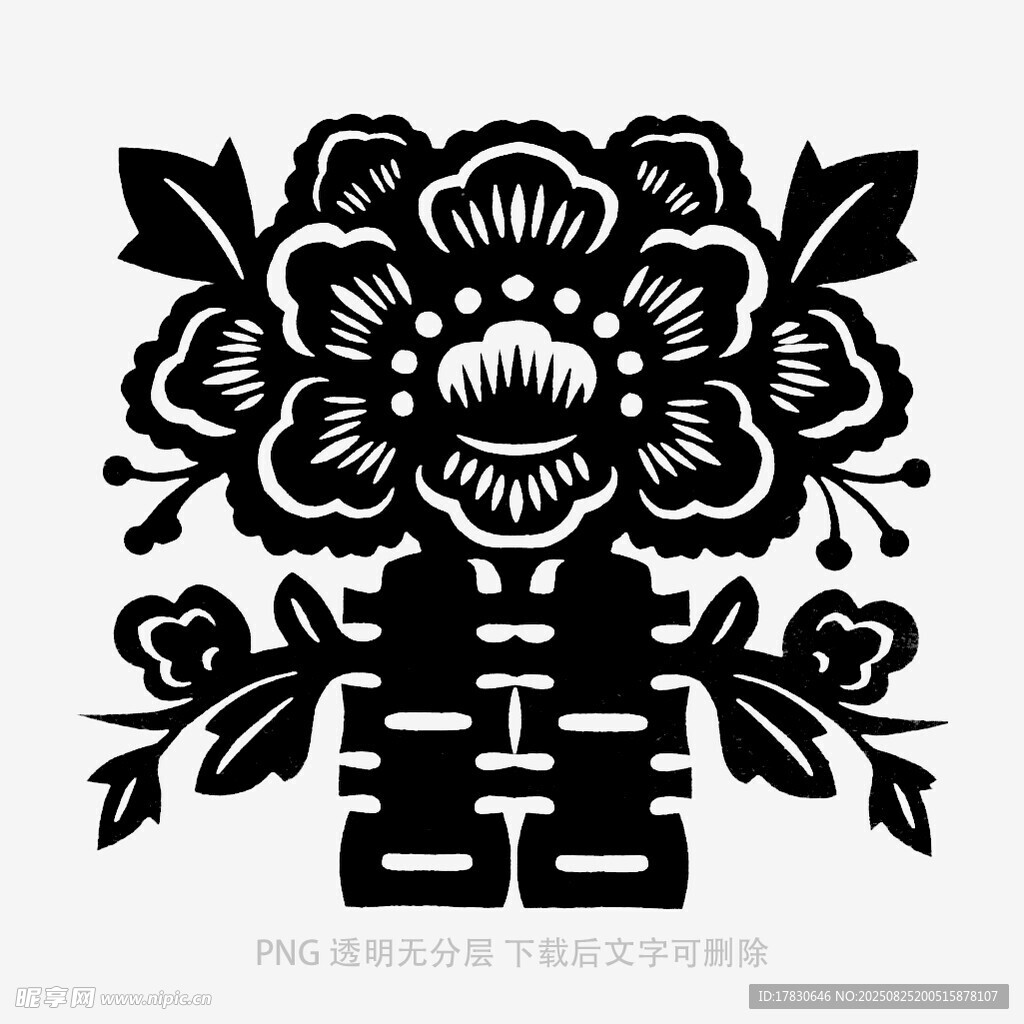 传统剪纸喜字花卉图案