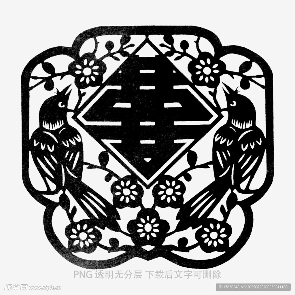 中式双喜剪纸花鸟图案