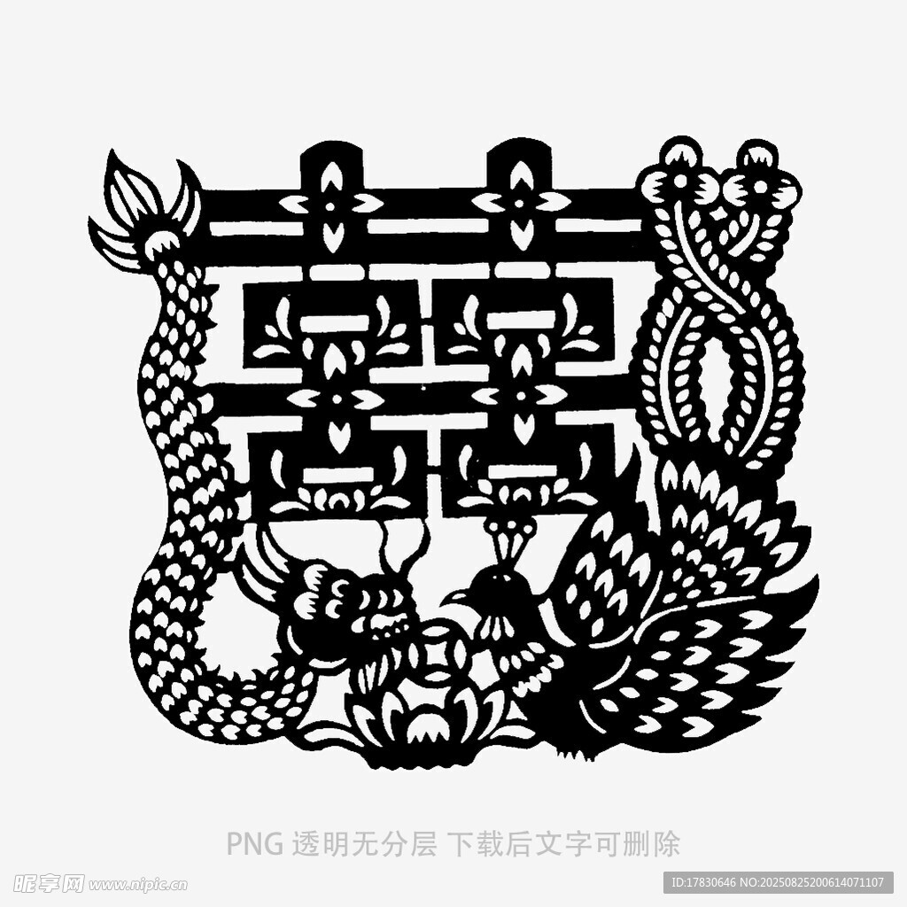 传统双喜剪纸图案