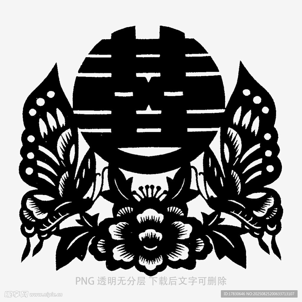 蝴蝶花卉环绕的双喜剪纸