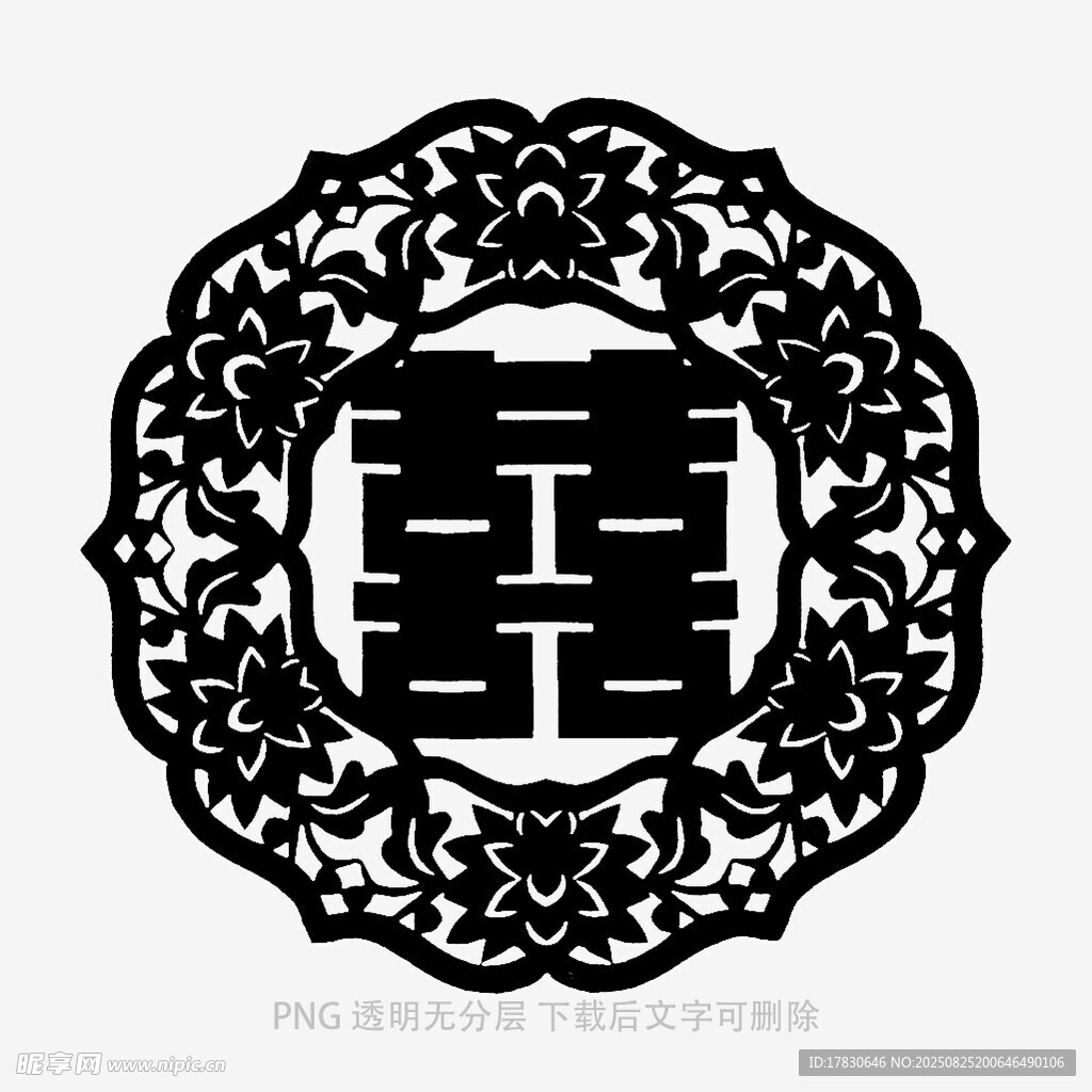 传统双喜剪纸图案