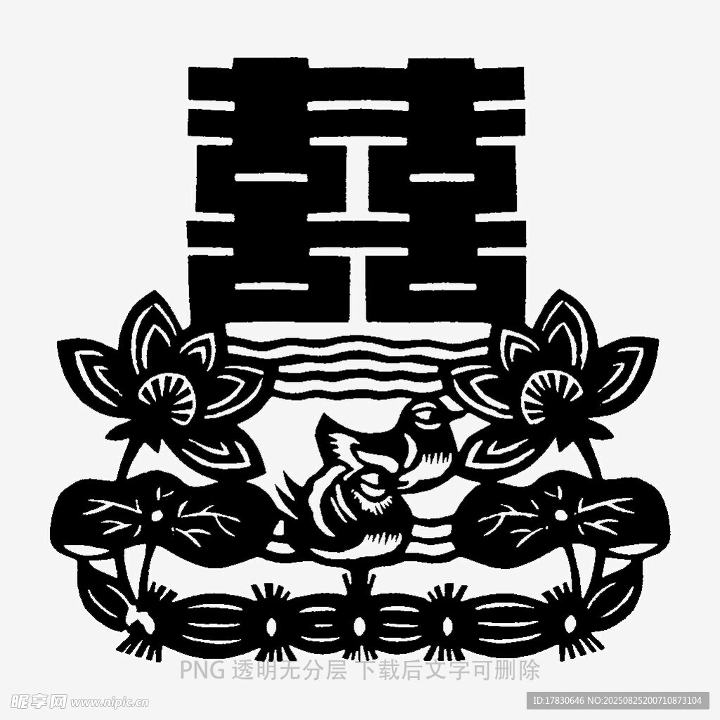 中式双喜花卉剪纸图案