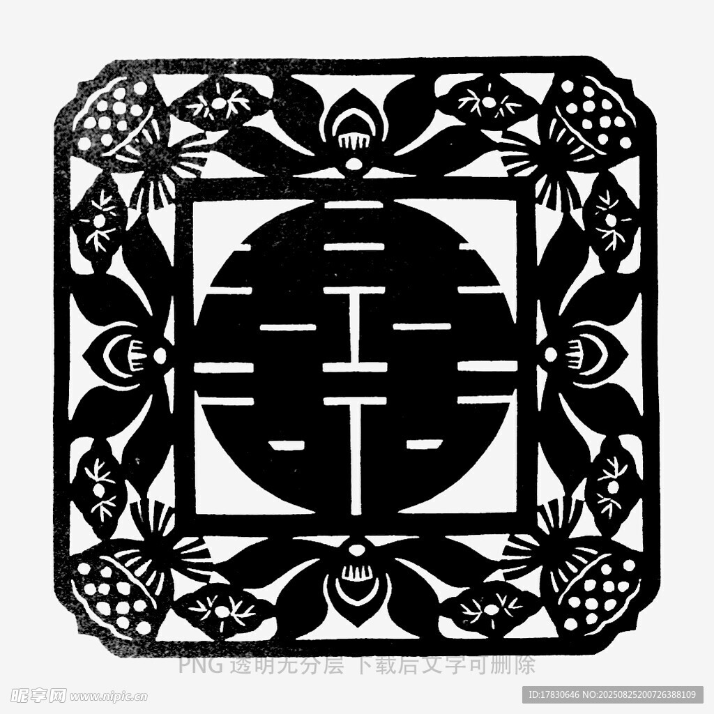 中式传统喜字剪纸图案