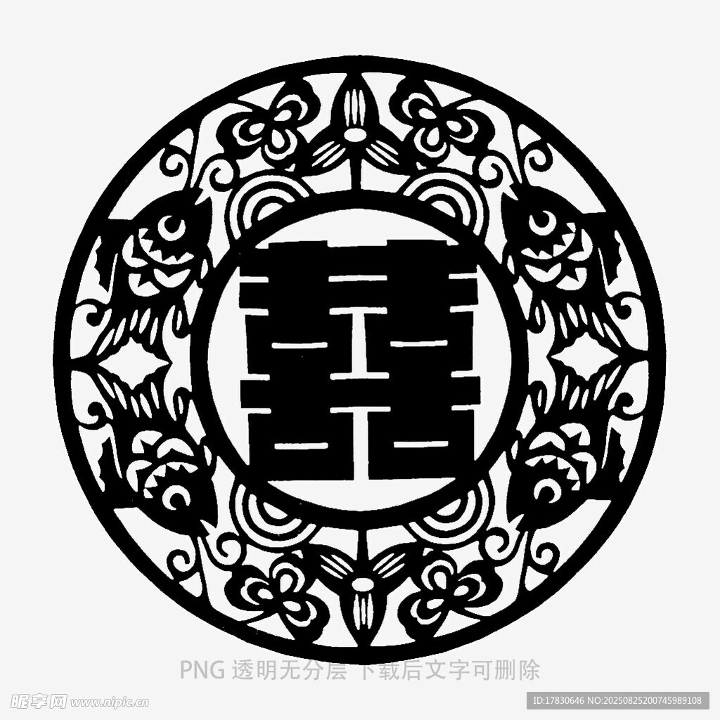 中式传统双喜剪纸图案