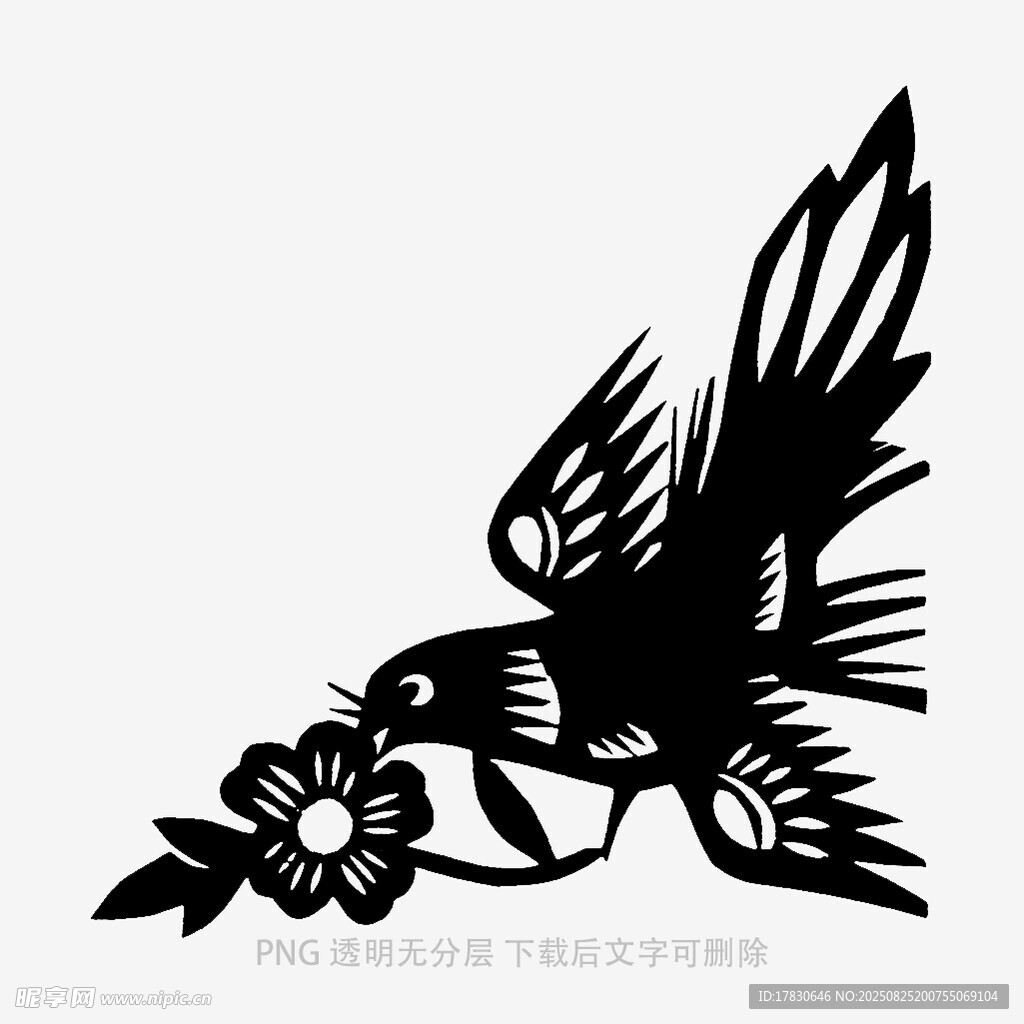 剪纸飞鸟伴花