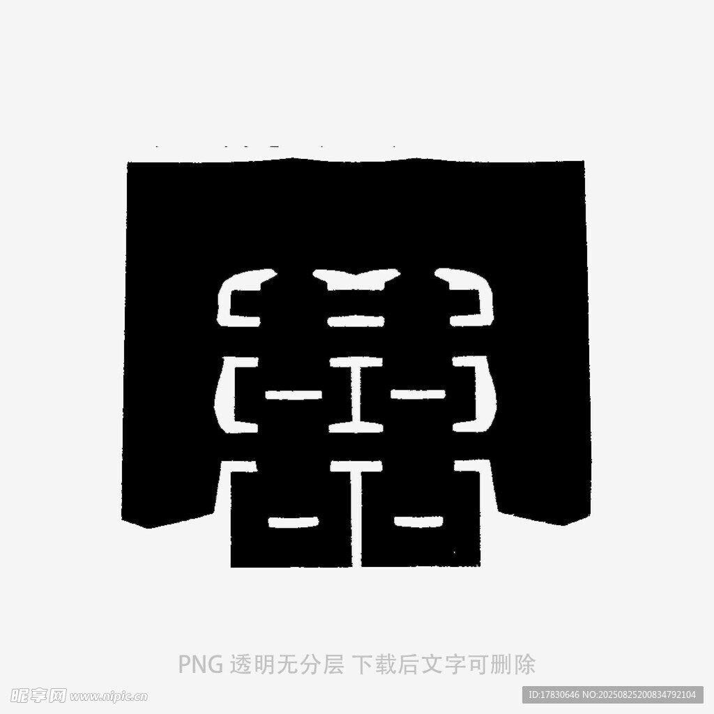 中式双喜图案传统装饰元素