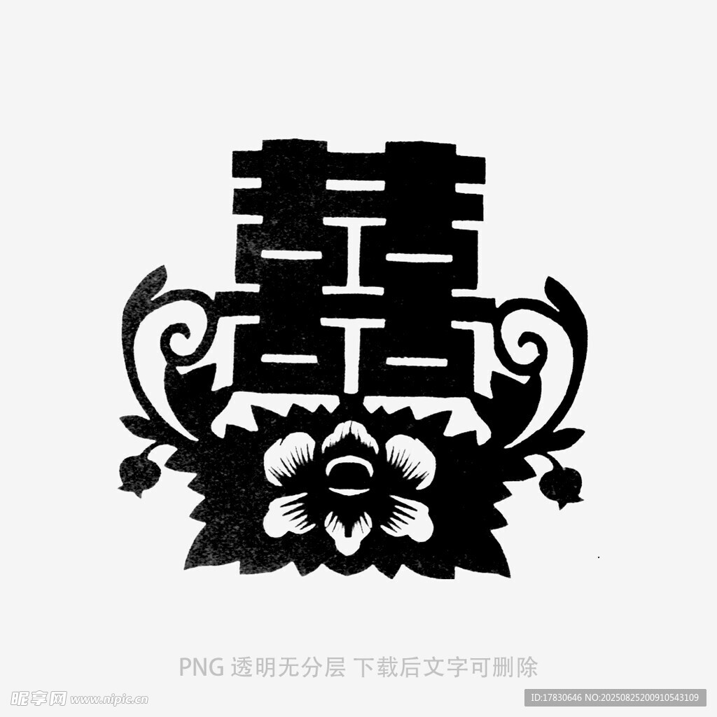 中式喜字花卉装饰图案