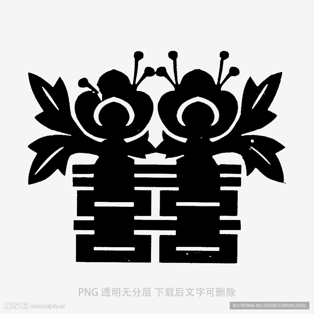 中式双喜花卉剪纸图案