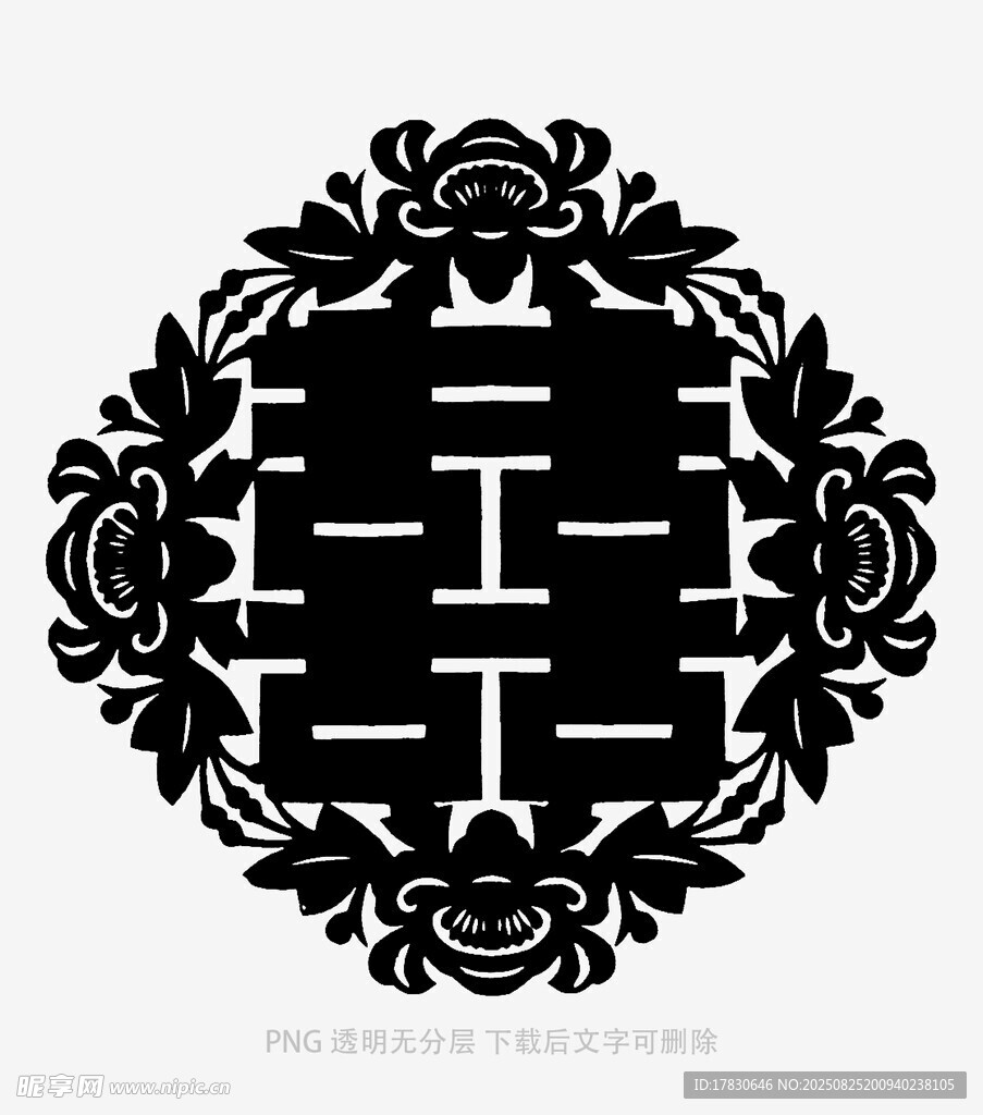 中式传统双喜剪纸图案
