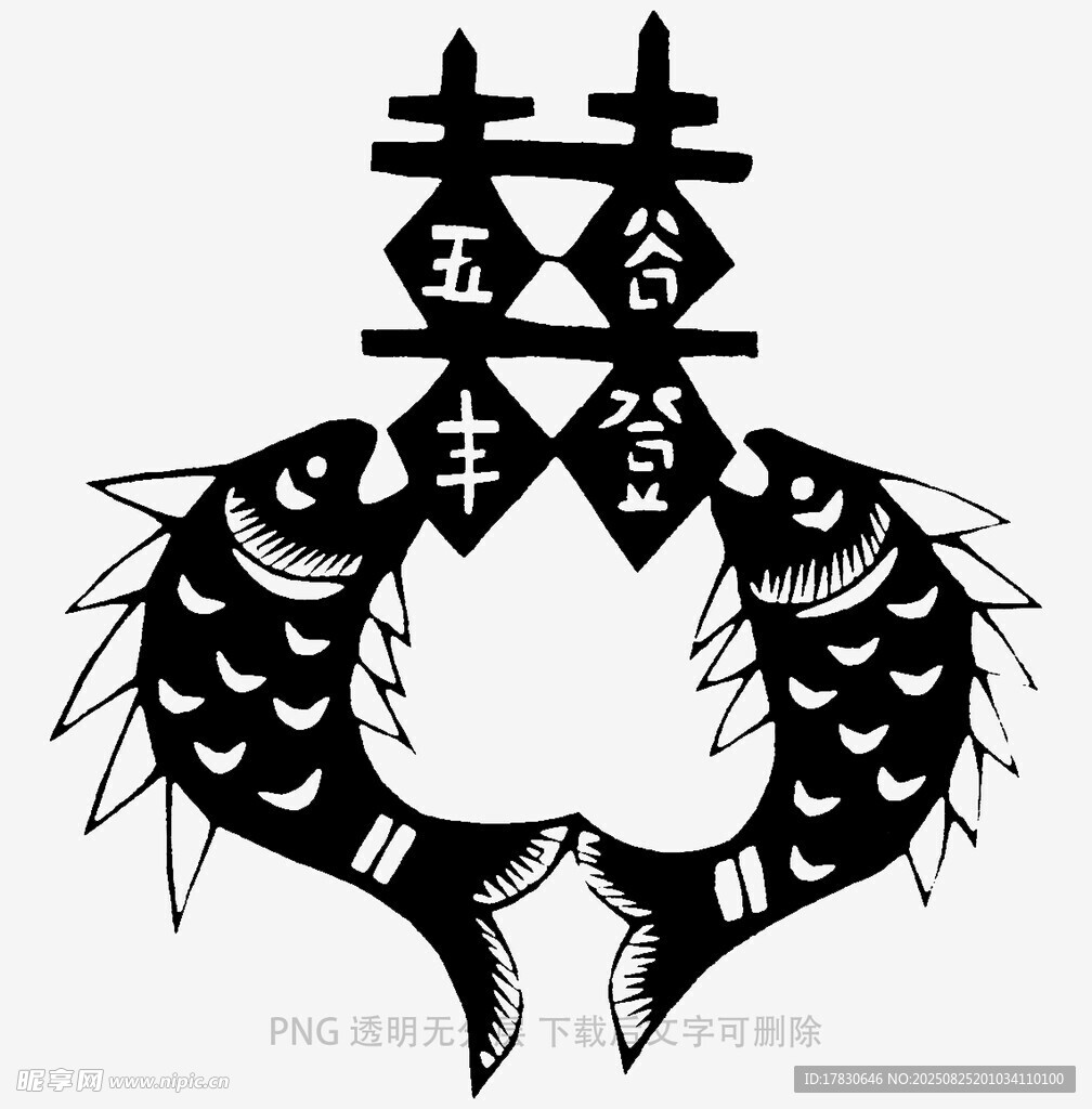 双鱼衔春五谷丰图案