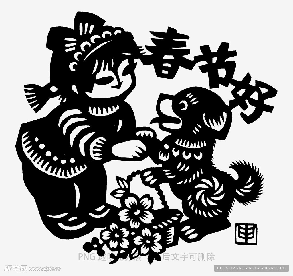 儿童与狗的春节剪纸画