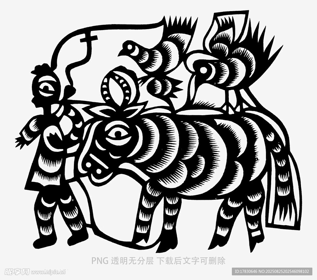 剪纸素材