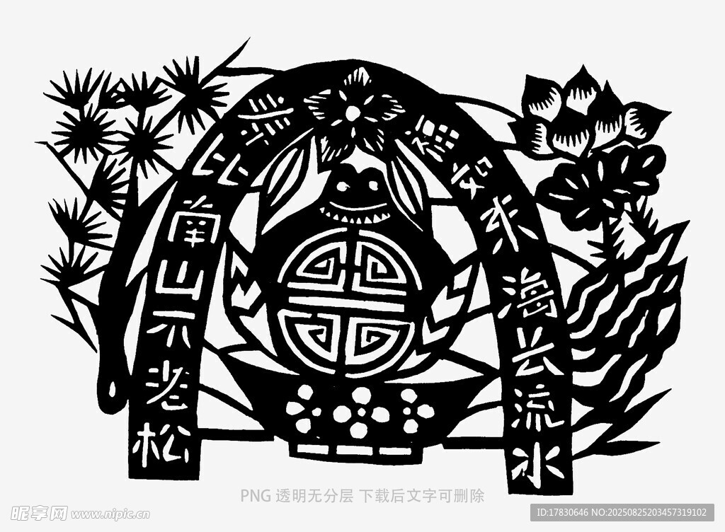 中式剪纸风格的吉祥图案