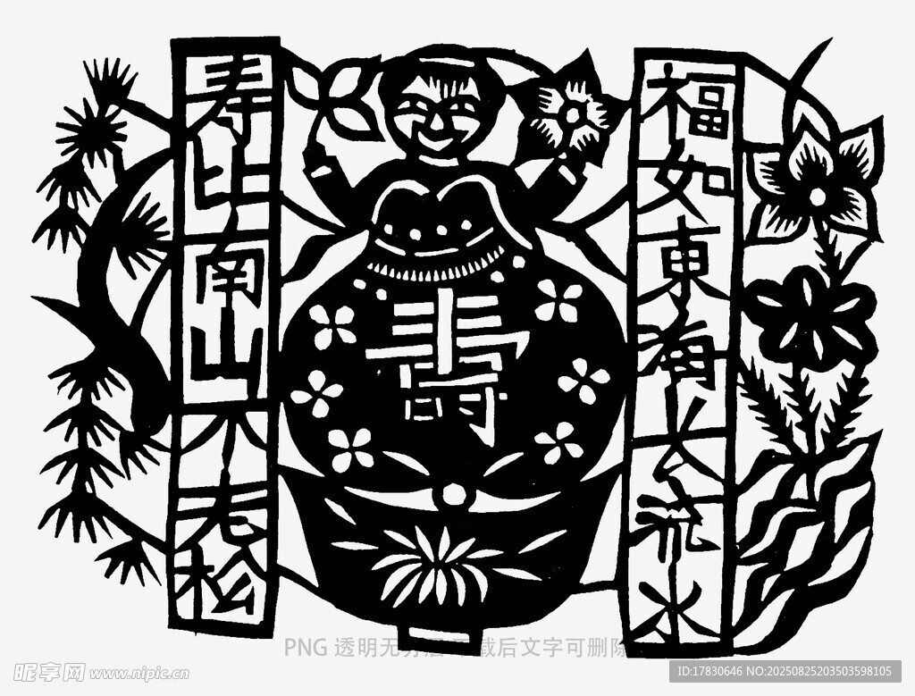 传统剪纸寿字图案