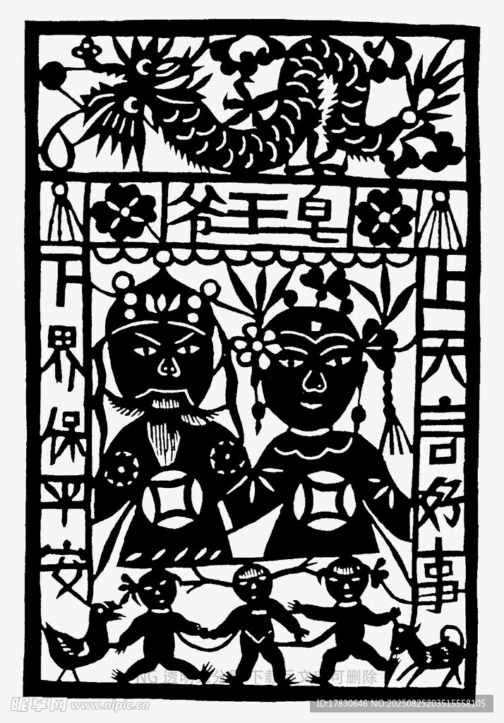 传统剪纸艺术中的人物形象
