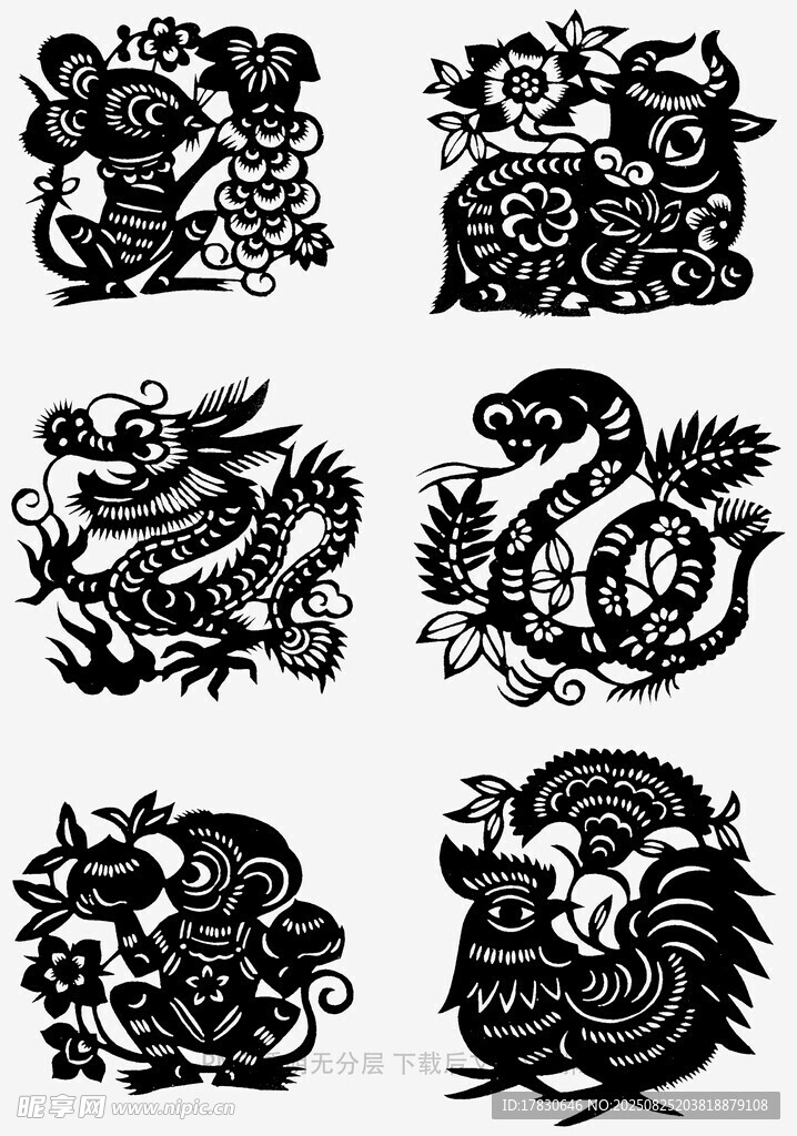 传统生肖剪纸图案集锦
