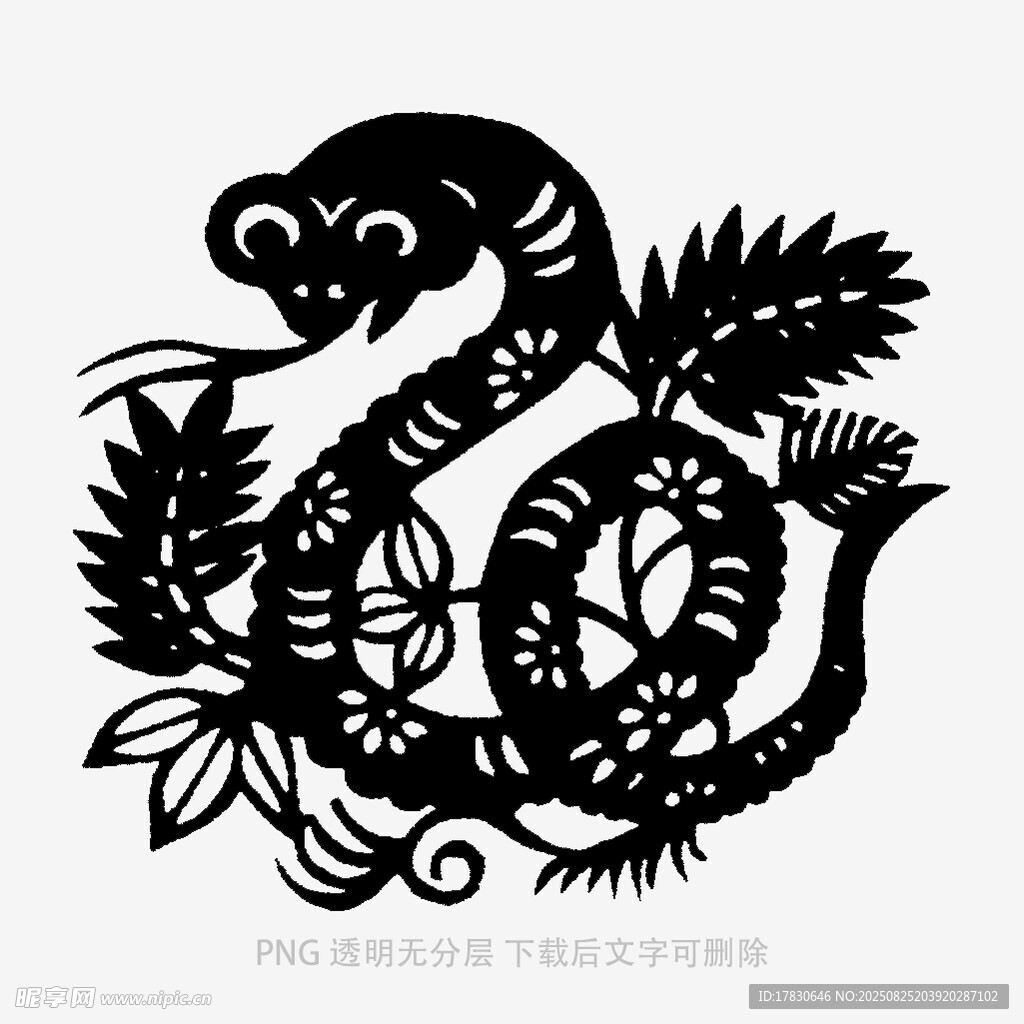 蛇形剪纸艺术图案