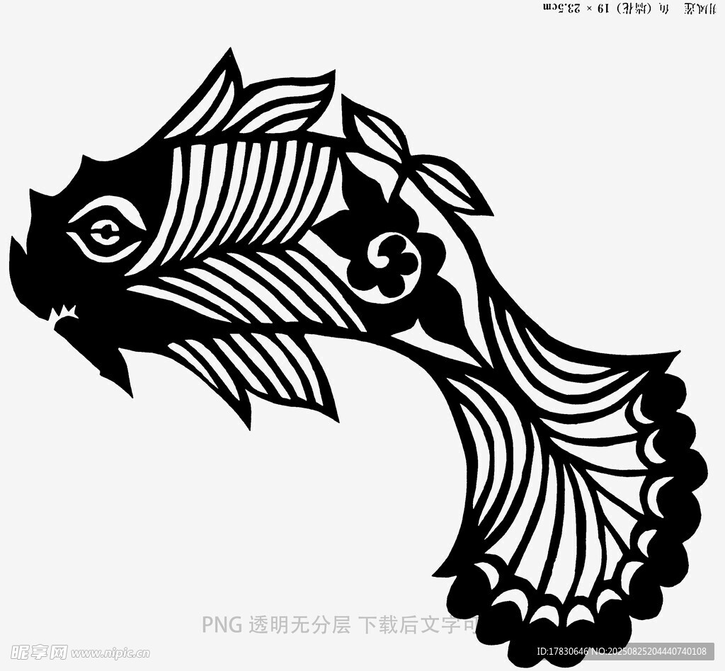 黑白鱼形装饰图案