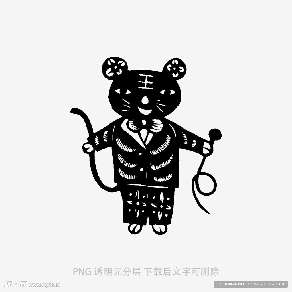 卡通老鼠持物形象