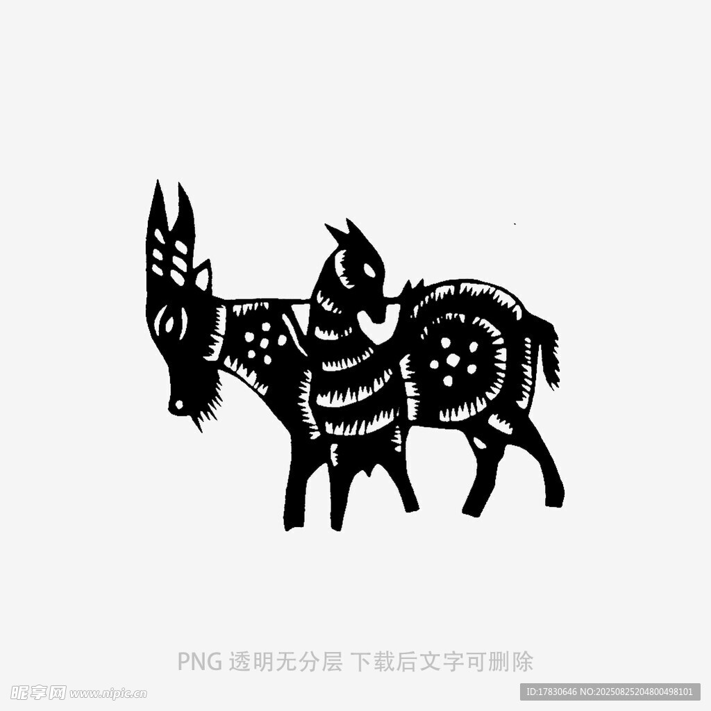 黑白剪纸风的双马图案
