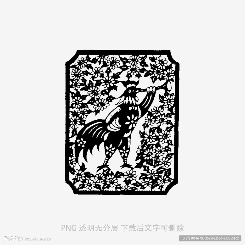 传统剪纸风格的人物图案