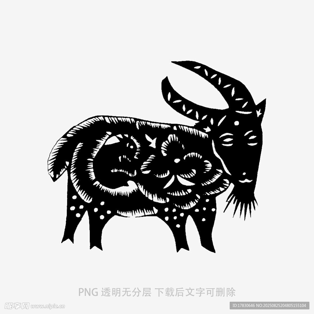 黑白山羊剪纸图案