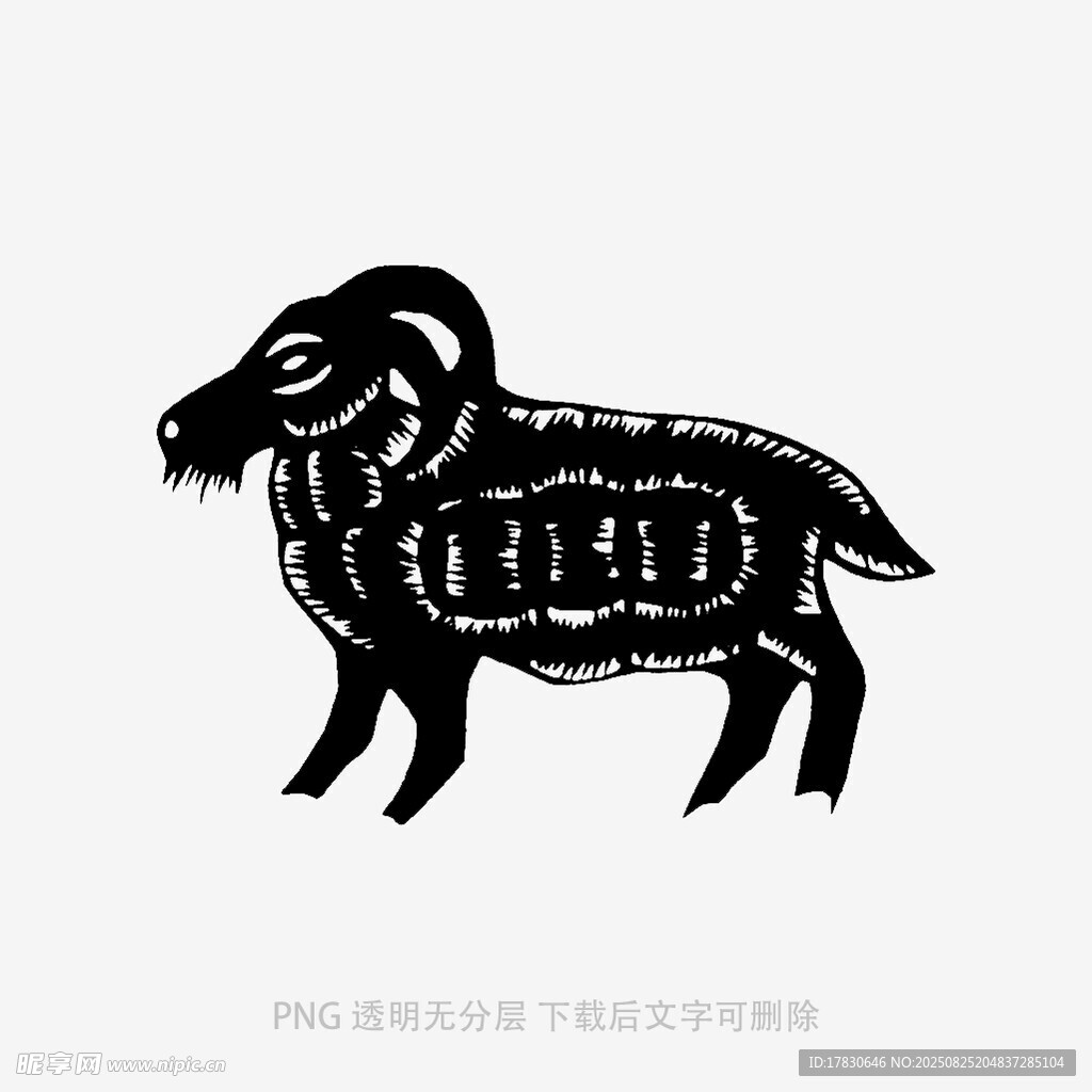 黑色剪纸风站立绵羊图案