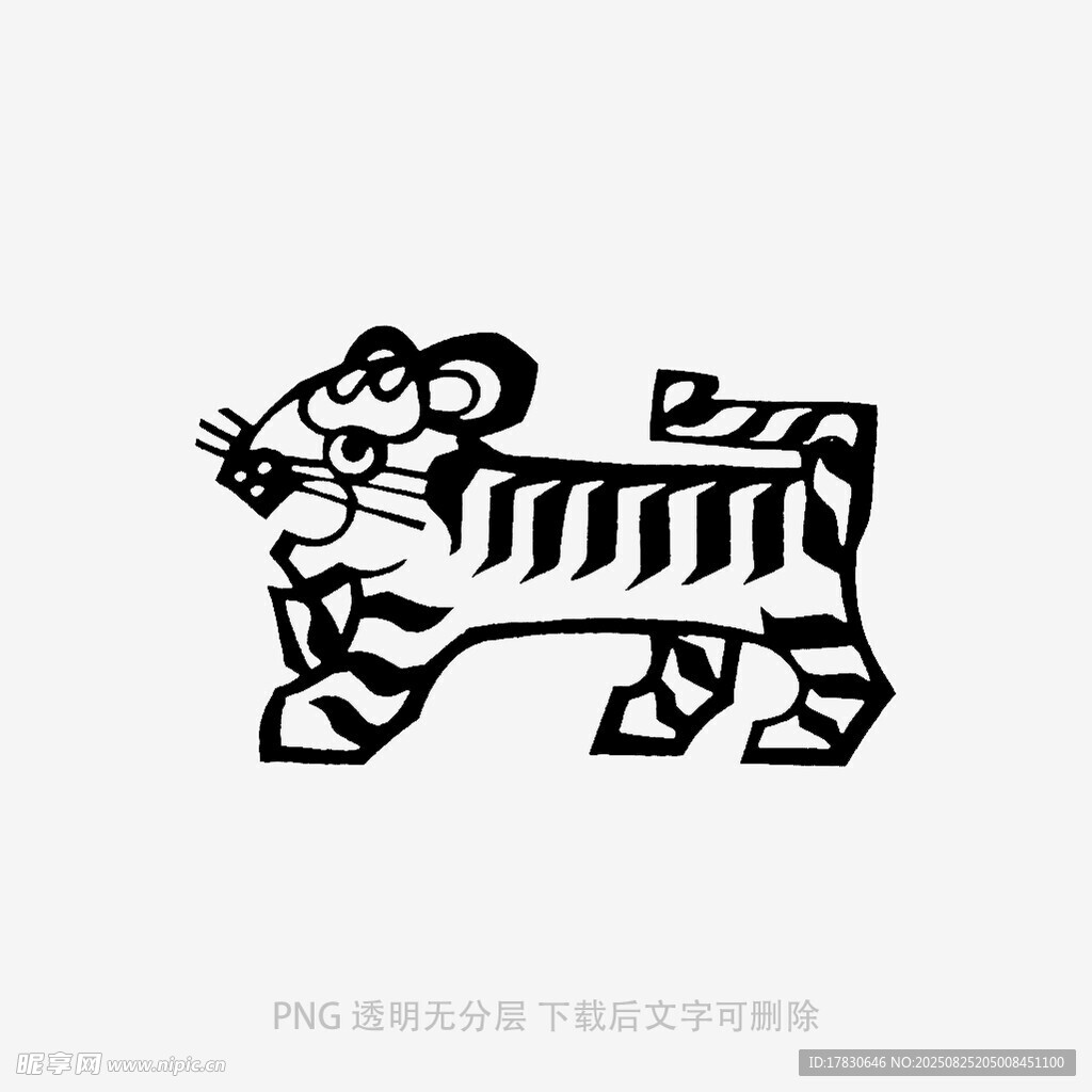 简约老虎图案设计