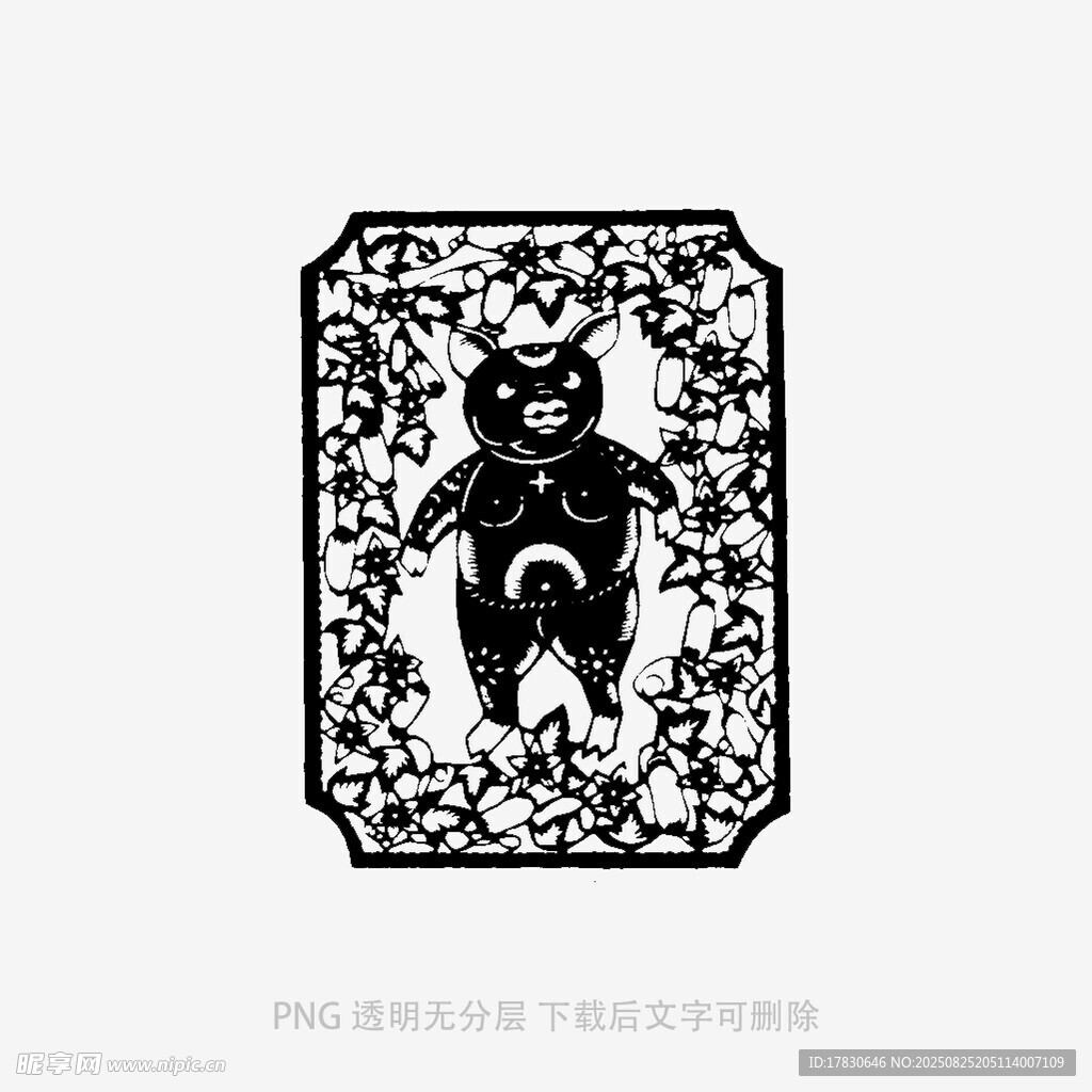 熊猫剪纸图案