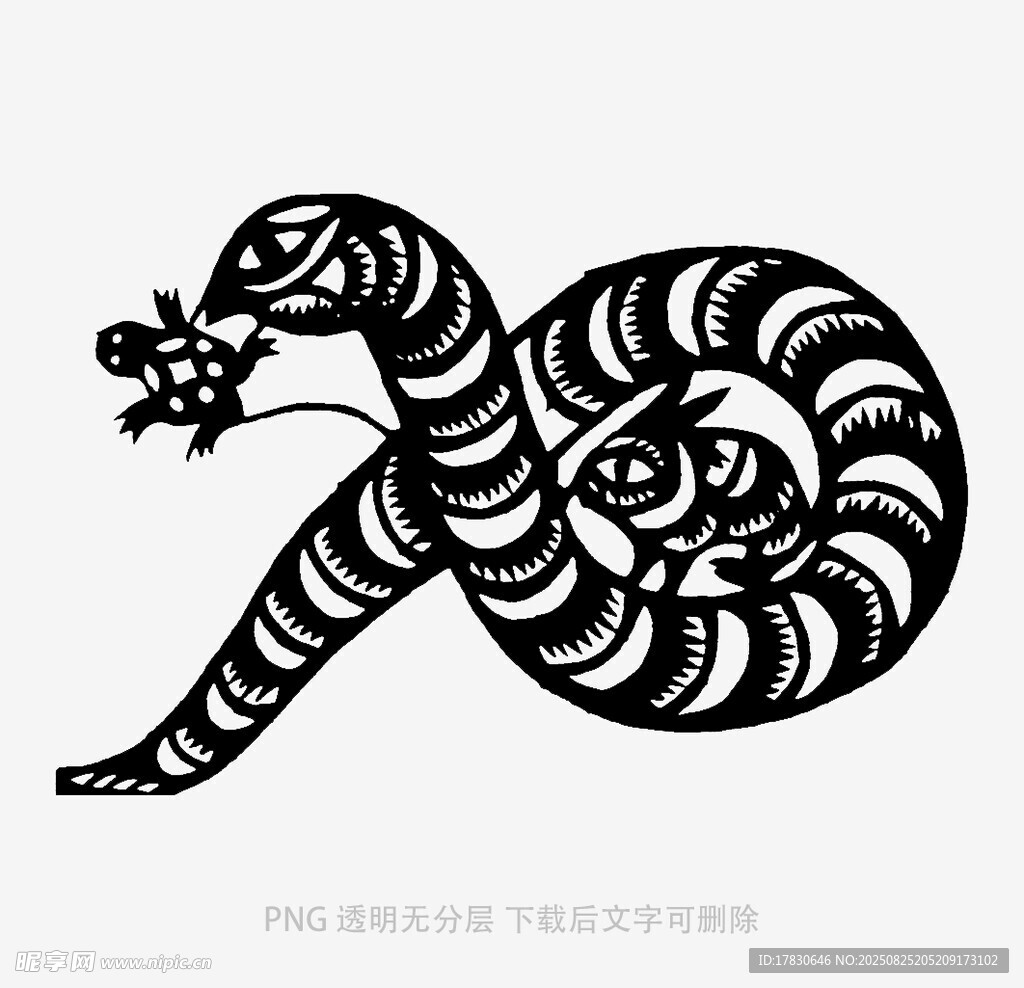 黑白条纹蛇剪纸图案