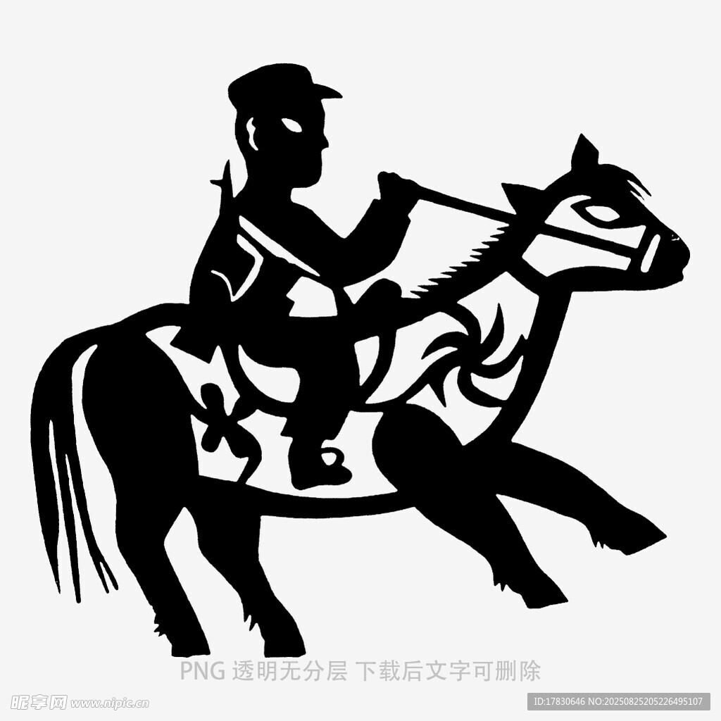 骑马人物剪影
